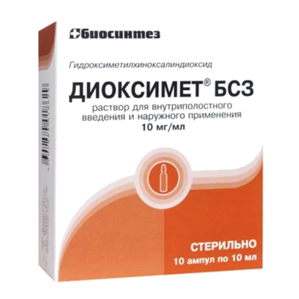 ДИОКСИМЕТ БСЗ р-р для в/полостн вв, наружн пр 1% 10мл N10