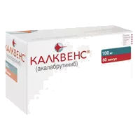 Калквенс капс 100мг N60