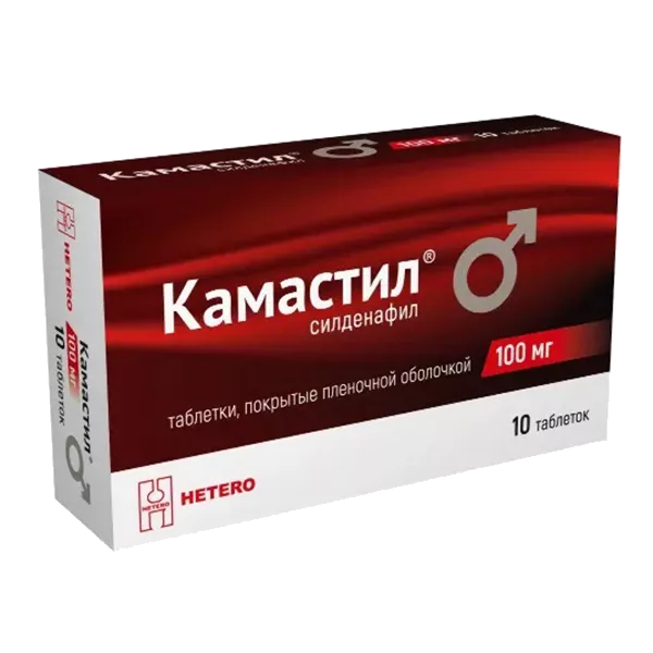 Камастил таб п.п.о. 100мг N10