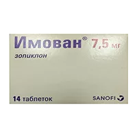 Имован таб п.п.о. 7,5мг N14