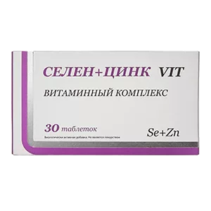 СЕЛЕН + ЦИНК VIT Витаминный комплекс таблетки 800мг N30