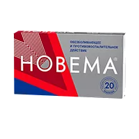 НОВЕМА таб п.п.о. 275мг N20
