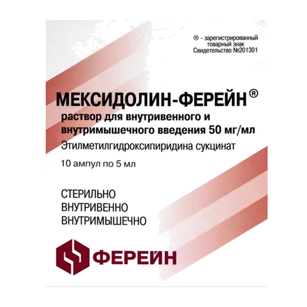 Мексидолин-Ферейн р-р для в/в и в/м вв 5% 5мл N10