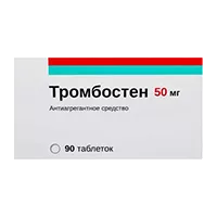 Тромбостен таб кишечнораств п.п.о. 50мг N90