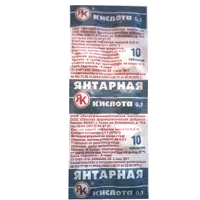 Янтарная кислота 0,05г таблетки 0,5г N10