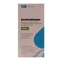 Ванкомицин пор для р-ра д/инф и внутр пр 500мг N1