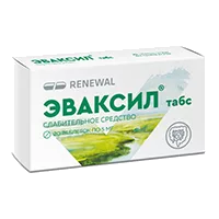 Эваксил табс таб 5мг N20