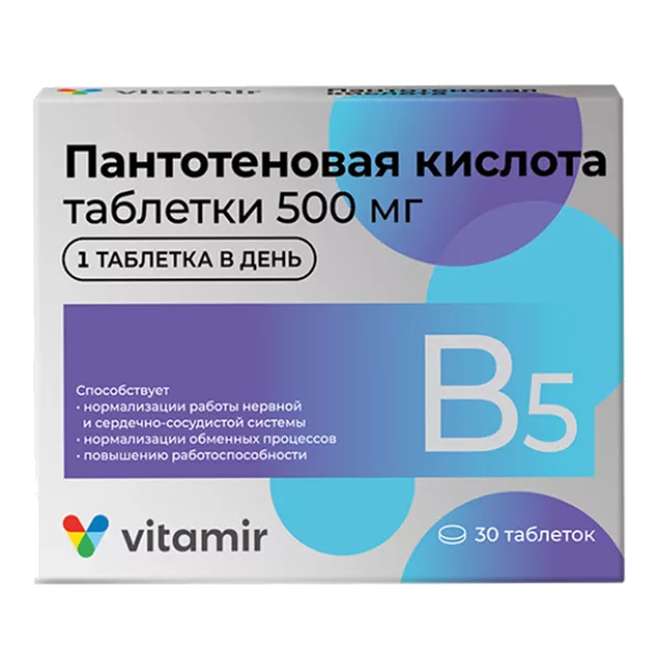 Пантотеновая кислота Vitamir ВИТАМИР таблетки 500мг N30