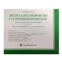 Железа (III) гидроксид сахарозный комплекс р-р для в/в вв 2% 5мл N10