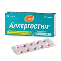Аллергостин таб п.п.о. 10мг N10