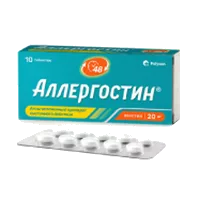 Аллергостин таб п.п.о. 20мг N10