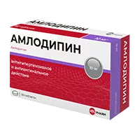 АМЛОДИПИН ВЕЛФАРМ таб 10мг N90