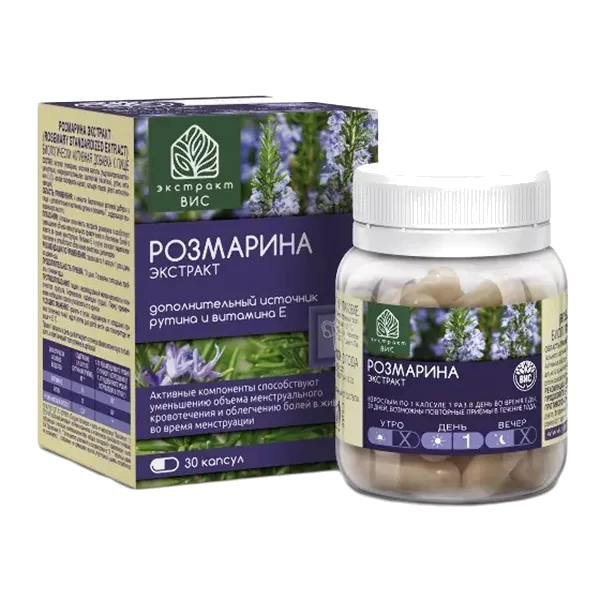 РОЗМАРИНА экстракт ВИС капсулы 0,45г N30