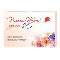 ПланиЖенс дроспи таб п.п.о. 3мг 0,02мг N28