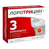ЛОРОТРИЦИН-АЛИУМ 1мг+1,5мг+0,5мг таб д/рассас N12