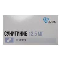 Сунитиниб капс 12,5мг N28