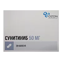 Сунитиниб капс 50мг N28