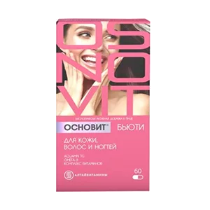 ОСНОВИТ БЬЮТИ Для кожи, волос и ногтей капсулы (два вида) 596мг 600мг N60