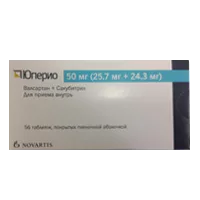 Юперио 50мг (25,7мг+24,3мг) таб п.п.о. N56
