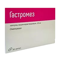 Гастромез капс кишечнораств 20мг N30