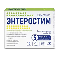 ЭНТЕРОСТИМ 250 мг капсулы 0,3г N10