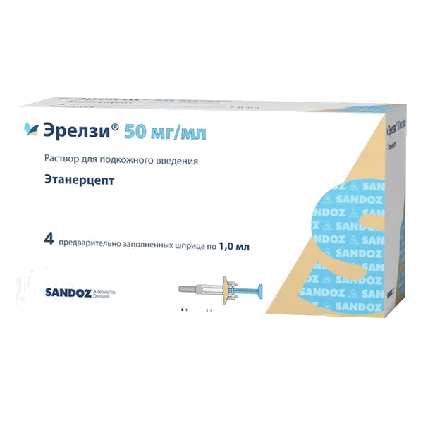 Эрелзи р-р для п/к вв 5% 1мл N4