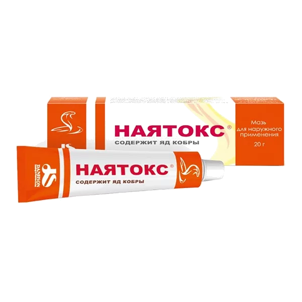 Наятокс мазь д/наружн пр 20г N1