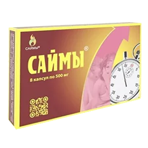 САЙМЫ капсулы 500мг N8