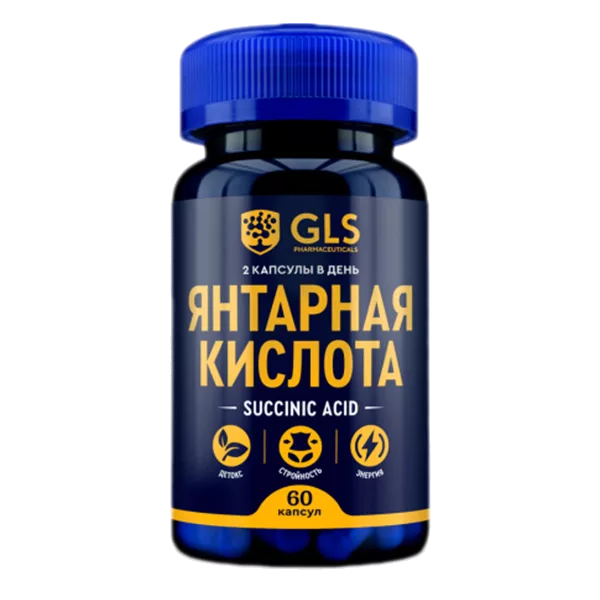 GLS Янтарная кислота капсулы 400мг N60
