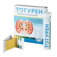 ТОТУРЕН таблетки шипучие 3,7г N80