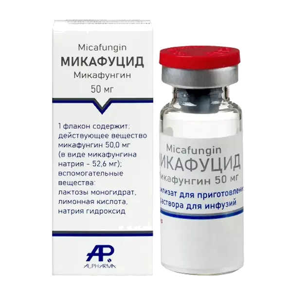 Микафуцид лиоф для р-ра д/инф 50мг N1