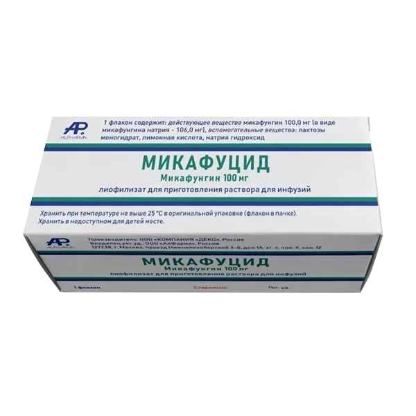 Микафуцид лиоф для р-ра д/инф 100мг N1