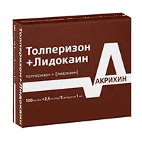 Толперизон+Лидокаин 100мг/мл+2,5мг/мл р-р для в/м вв 1мл N5