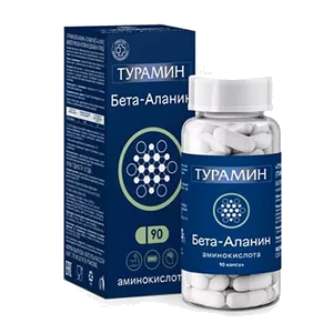 Турамин Бета-аланин капсулы 0,46г N90