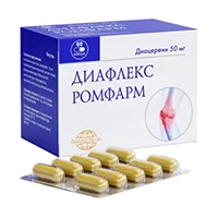 Диафлекс Ромфарм капс 50мг N60