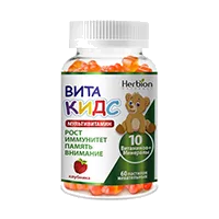 ВитаКИДС VitaKIDS Мультивитамин Herbion пастилки жевательные клубника 2г N60