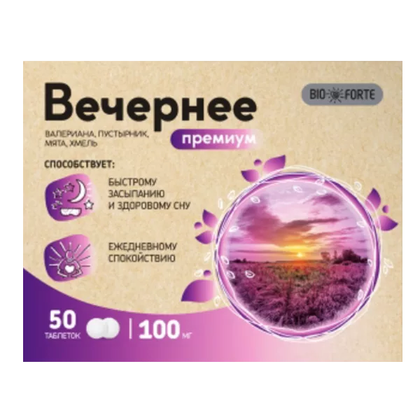 BioForte Вечернее Премиум Валериана+Пустырник, Мята, Хмель таблетки 100мг N50