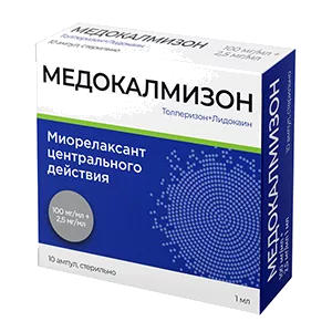 МЕДОКАЛМИЗОН 100мг/мл+2,5мг/мл р-р для в/м вв 1мл N10