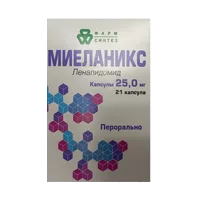 МИЕЛАНИКС капс 25мг N21