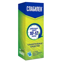 Слабилен кап д/внут пр 0,75% 15мл N1