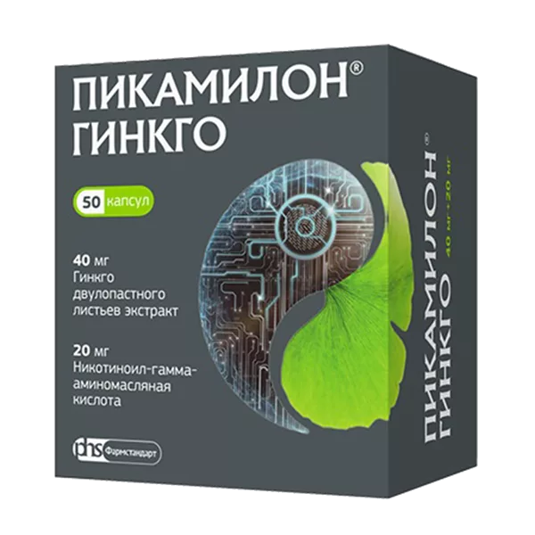 ПИКАМИЛОН ГИНКГО капс 40мг 20мг N50