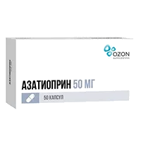 Азатиоприн капс 50мг N50