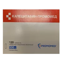 КАПЕЦИТАБИН-ПРОМОМЕД таб п.п.о. 500мг N120