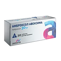 Амброксол АВЕКСИМА таб дисперг 30мг N20