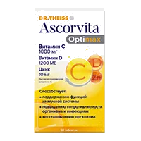 Доктор Тайсс Ascorvita Optimax Аскорвита Оптимакс таблетки 1386мг N30