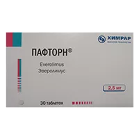 ПАФТОРН таб 2,5мг N30