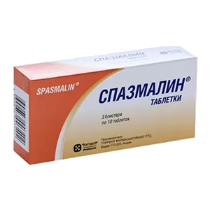 Спазмалин 500мг+5мг+0,1мг таб N30