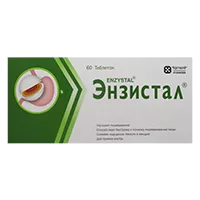 Энзистал таб п. кишечнораств об N60