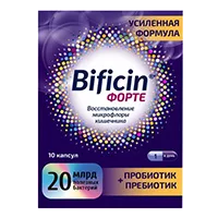 Bificin Forte Бифицин Форте 20 млрд капсулы 500мг N10