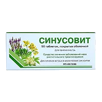 Синусовит таб п/о N50